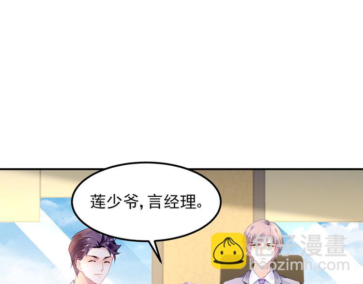 第23话 出国公干(1/2)-第37话