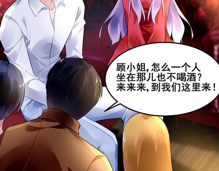 第25话 晓晨出事了(1/2)-第39话