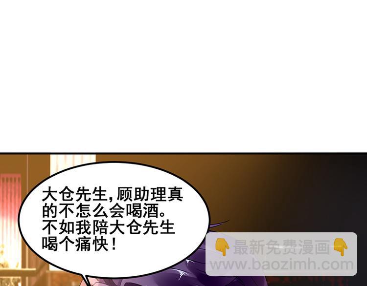 第25话 晓晨出事了(1/2)-第39话