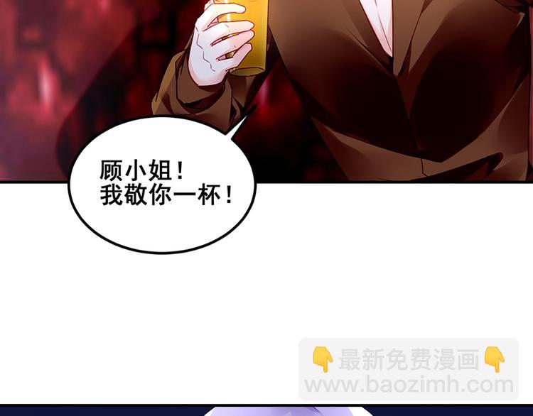 第25话 晓晨出事了(1/2)-第39话