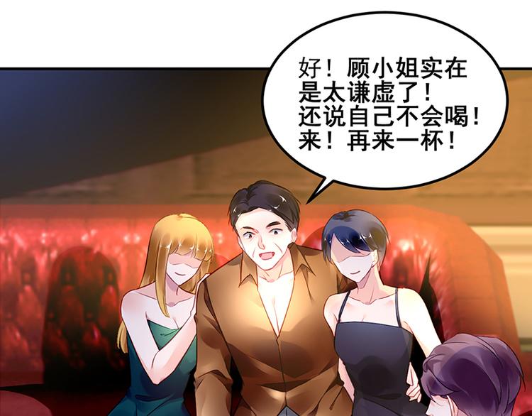 第25话 晓晨出事了(1/2)-第39话