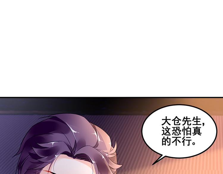 第25话 晓晨出事了(1/2)-第39话