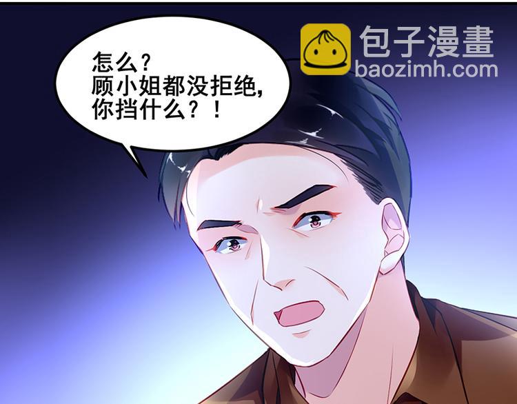 第25话 晓晨出事了(1/2)-第39话