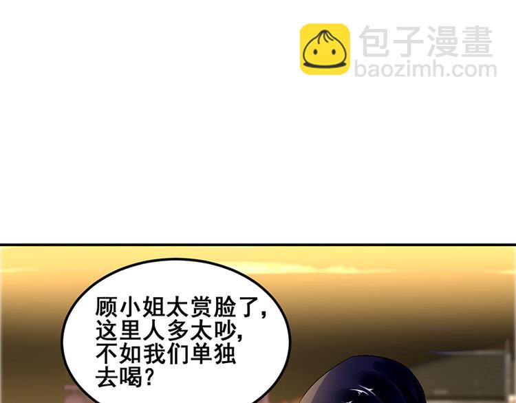 第25话 晓晨出事了(1/2)-第39话