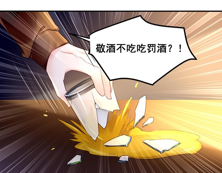 第25话 晓晨出事了(1/2)-第39话