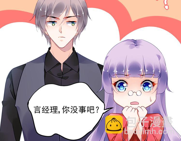 第27话 做我的女人怎么样？(1/2)-第41话