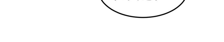 第27话 做我的女人怎么样？(1/2)-第41话