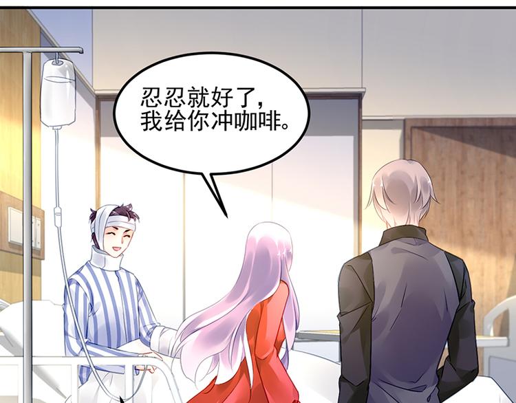 第27话 做我的女人怎么样？(1/2)-第41话