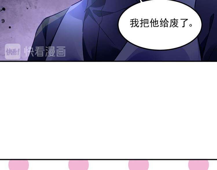 第27话 做我的女人怎么样？(1/2)-第41话