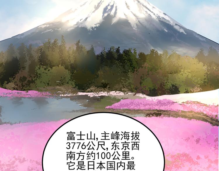 第27话 做我的女人怎么样？(1/2)-第41话