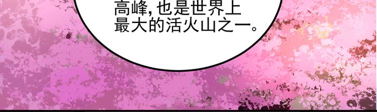 第27话 做我的女人怎么样？(1/2)-第41话