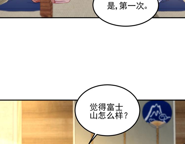 第27话 做我的女人怎么样？(1/2)-第41话