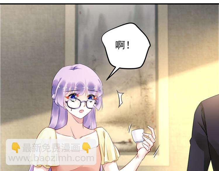 第27话 做我的女人怎么样？(1/2)-第41话