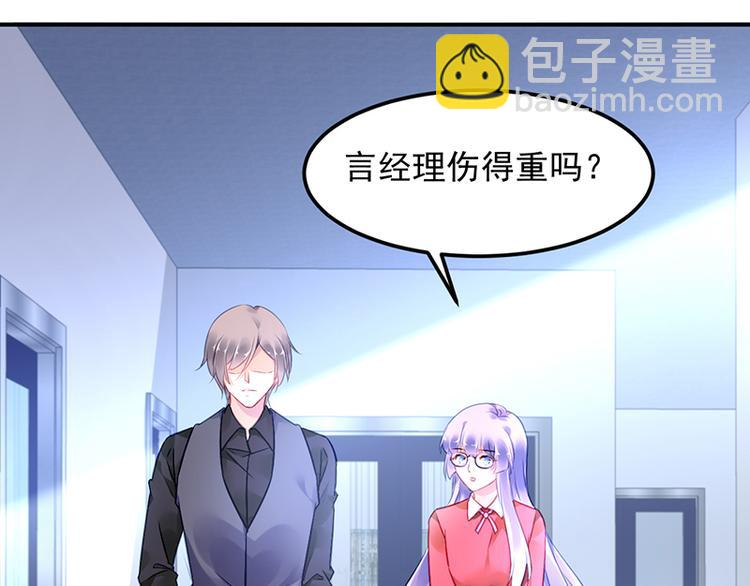 第27话 做我的女人怎么样？(1/2)-第41话