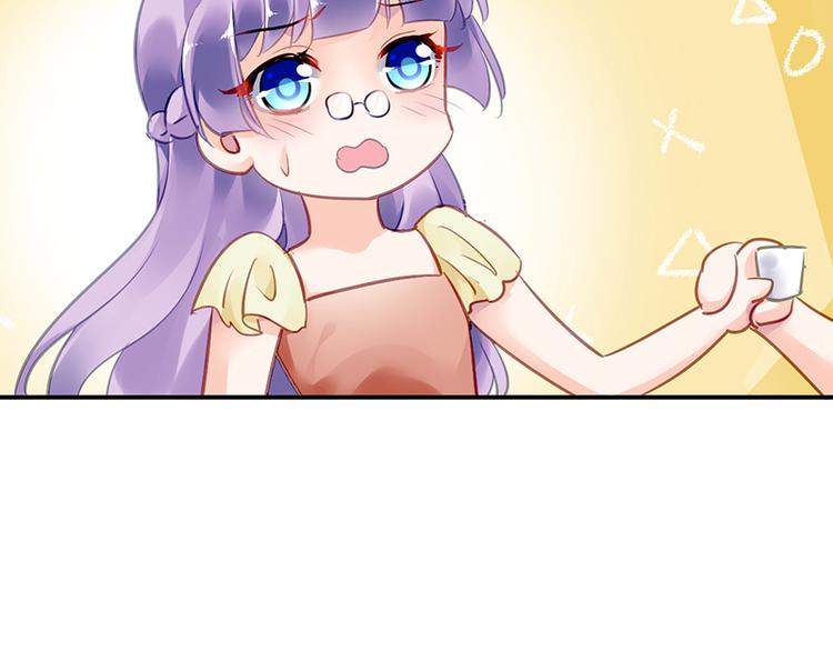 第27话 做我的女人怎么样？(1/2)-第41话