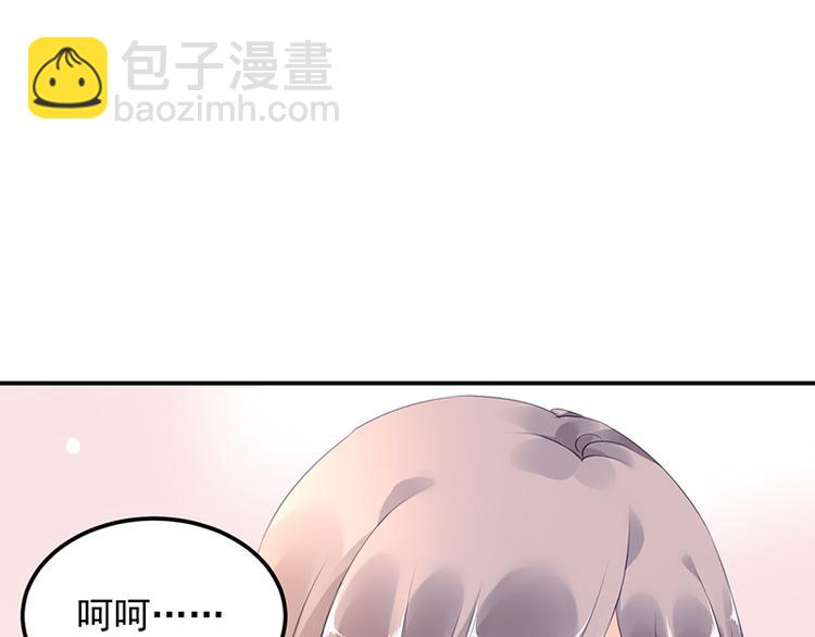 第27话 做我的女人怎么样？(1/2)-第41话