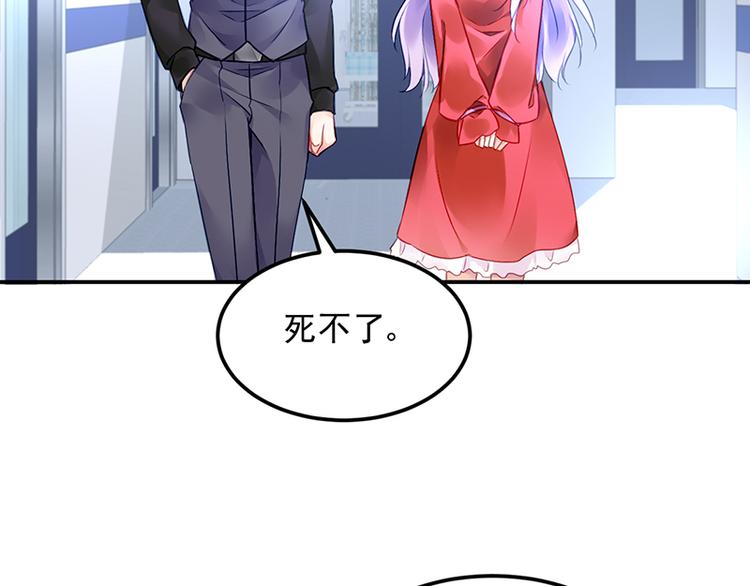 第27话 做我的女人怎么样？(1/2)-第41话