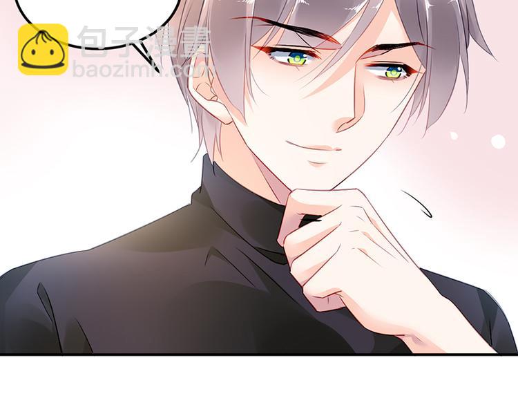 第27话 做我的女人怎么样？(1/2)-第41话