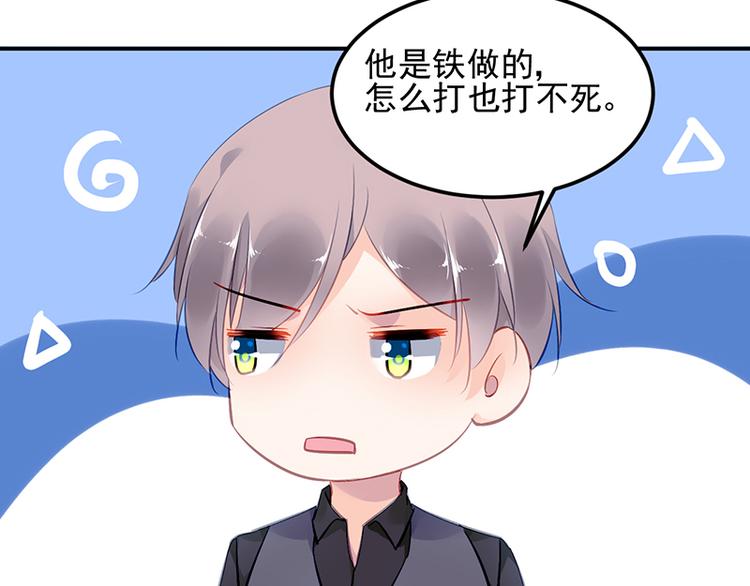 第27话 做我的女人怎么样？(1/2)-第41话