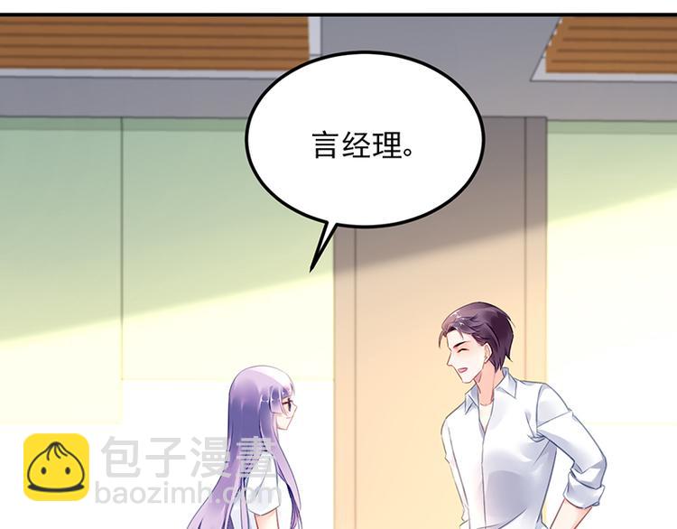 第29话 别考验我的耐性！(1/2)-第43话