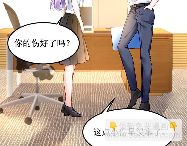 第29话 别考验我的耐性！(1/2)-第43话