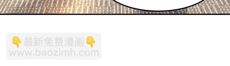 第29话 别考验我的耐性！(1/2)-第43话