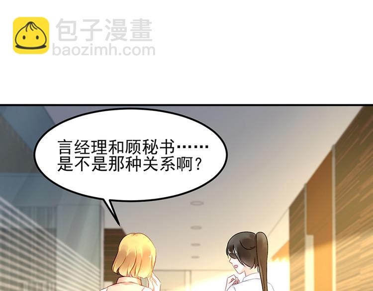 第29话 别考验我的耐性！(1/2)-第43话