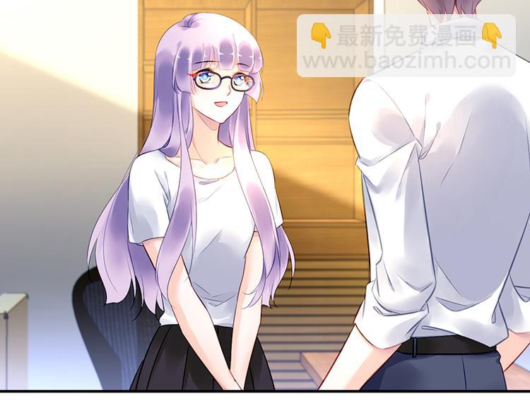 第29话 别考验我的耐性！(1/2)-第43话