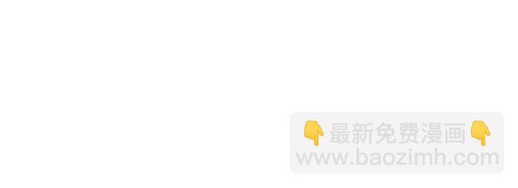 第29话 别考验我的耐性！(1/2)-第43话