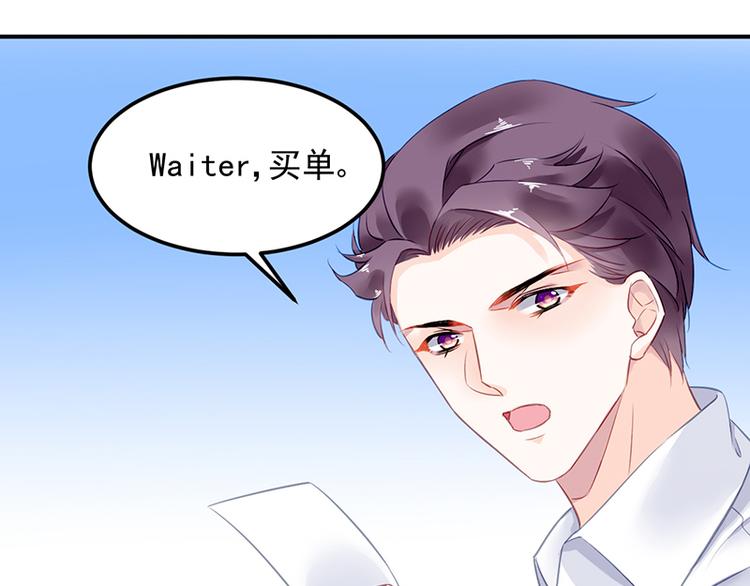 第29话 别考验我的耐性！(1/2)-第43话