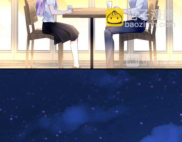 第29话 别考验我的耐性！(1/2)-第43话