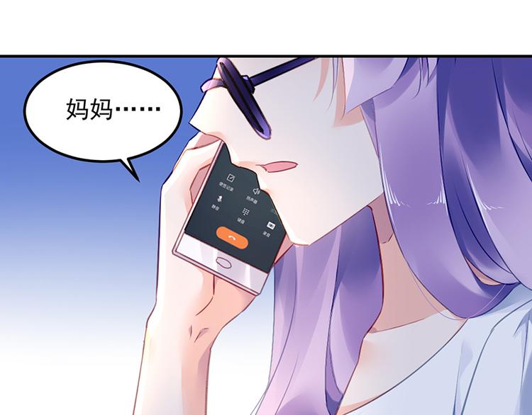 第29话 别考验我的耐性！(1/2)-第43话