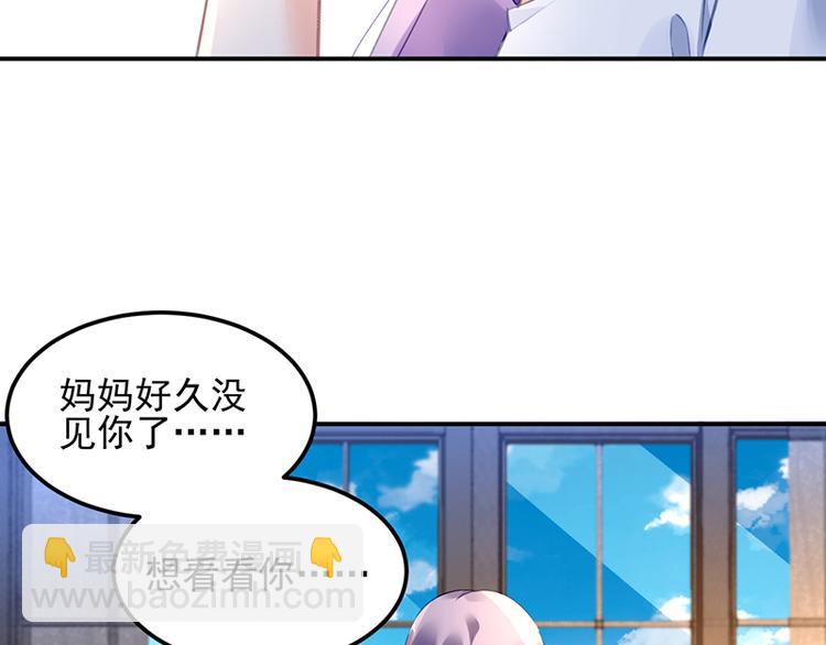 第29话 别考验我的耐性！(1/2)-第43话