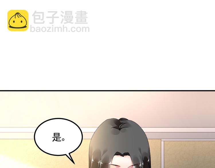 第31话 见到妈妈了！(1/2)-第45话