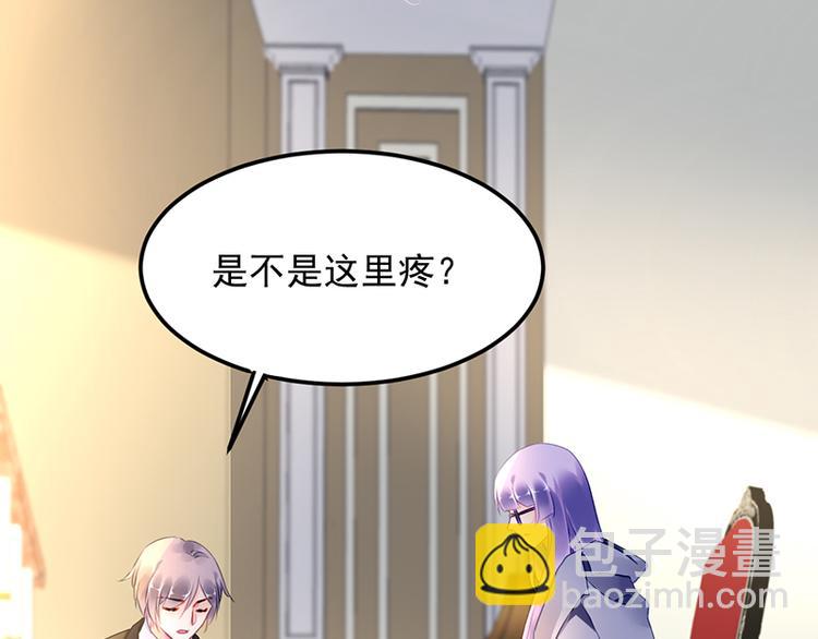 第33话 你们是什么关系(1/2)-第47话