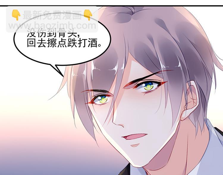 第33话 你们是什么关系(1/2)-第47话