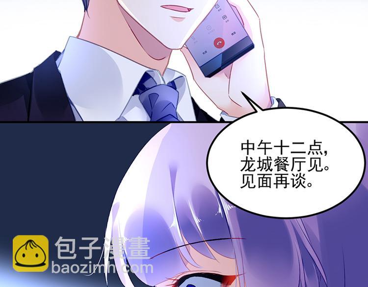 第33话 你们是什么关系(1/2)-第47话