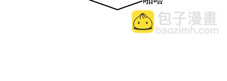 第33话 你们是什么关系(1/2)-第47话