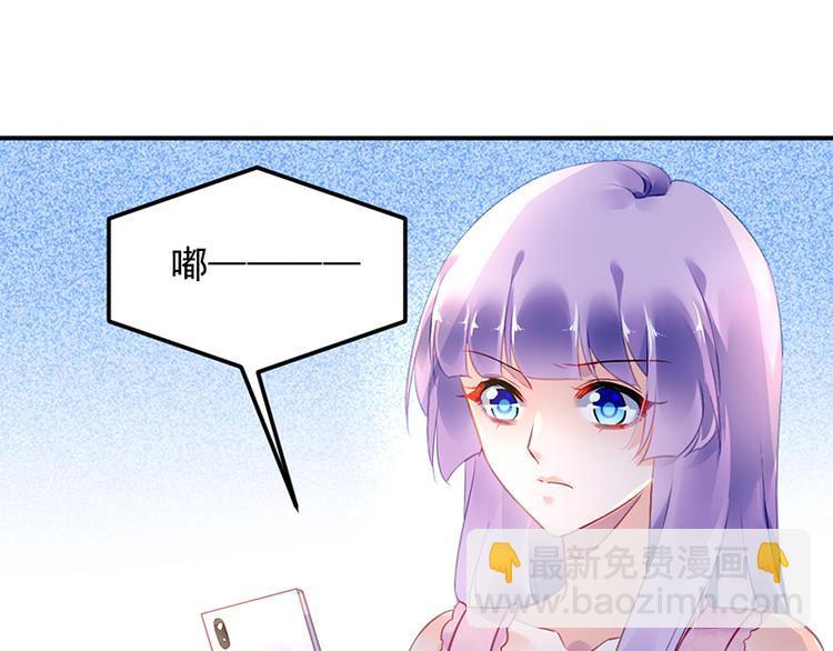 第33话 你们是什么关系(1/2)-第47话