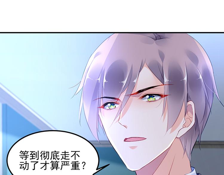 第35话 过节？(1/2)-第49话