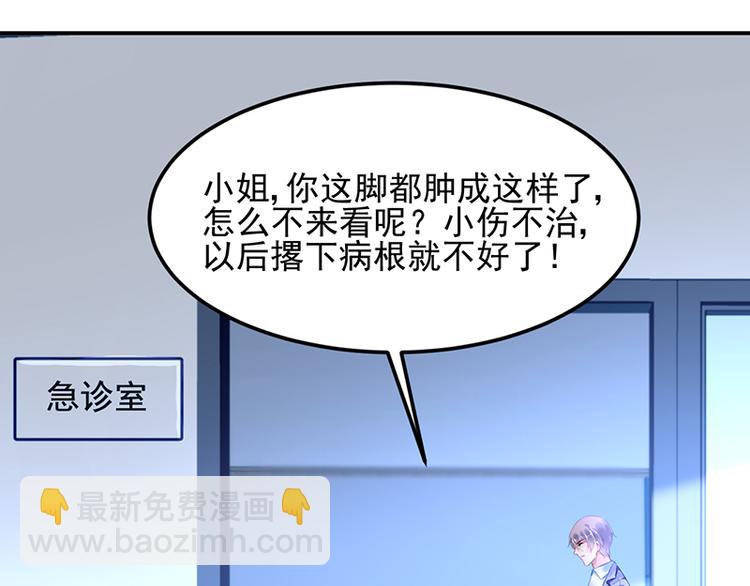 第35话 过节？(1/2)-第49话