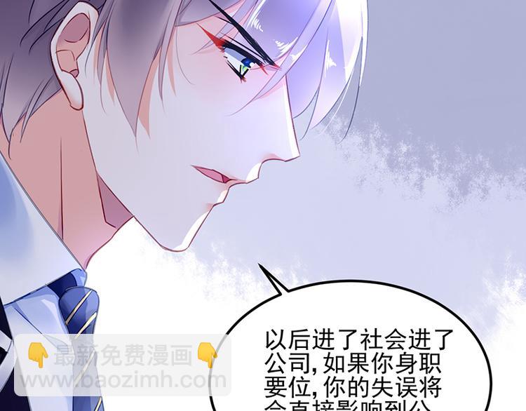 第35话 过节？(1/2)-第49话