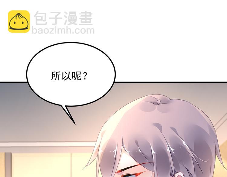 第37话 重回企划部(1/2)-第51话