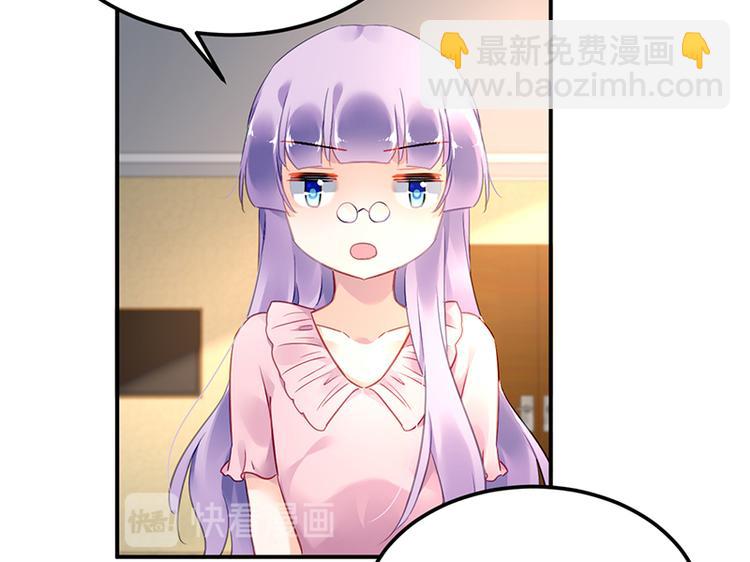 第37话 重回企划部(1/2)-第51话