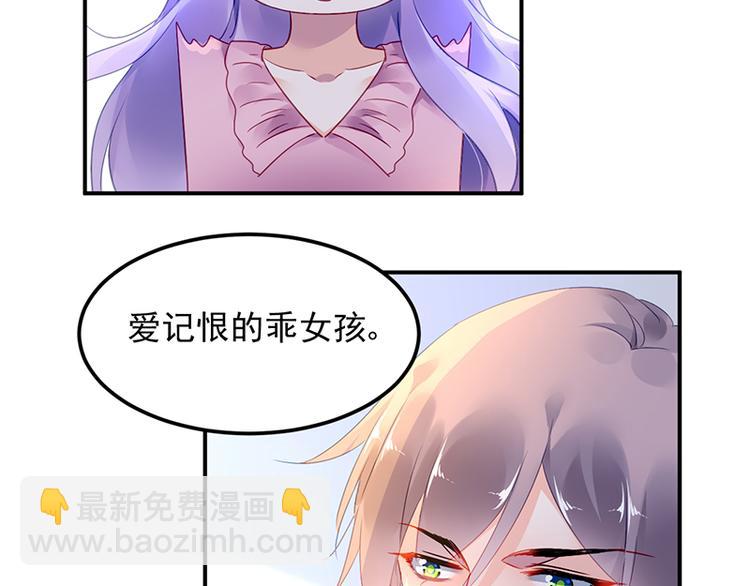 第37话 重回企划部(1/2)-第51话