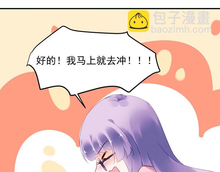 第37话 重回企划部(1/2)-第51话