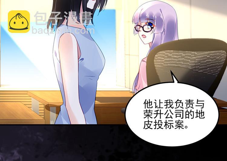 第37话 重回企划部(1/2)-第51话