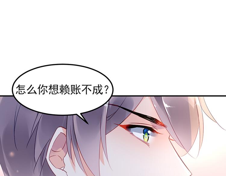 第39话 消失的投标书(1/2)-第53话