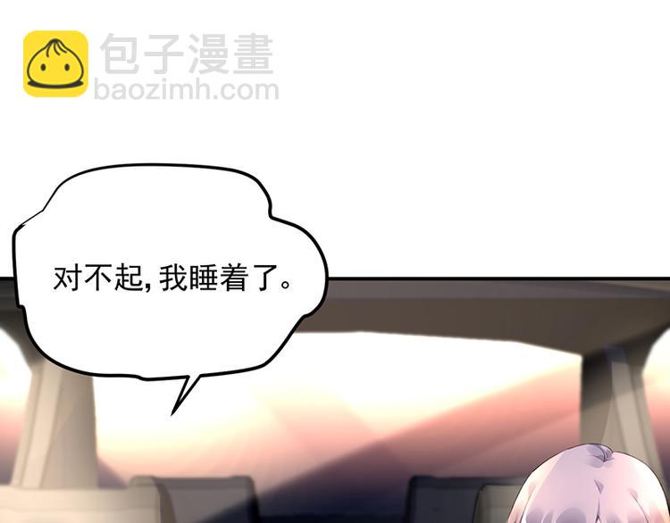 第39话 消失的投标书(1/2)-第53话