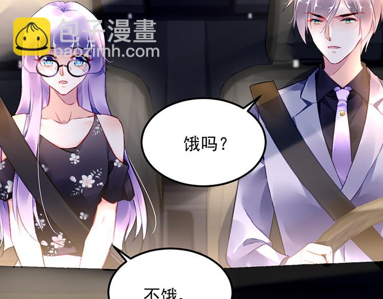 第39话 消失的投标书(1/2)-第53话